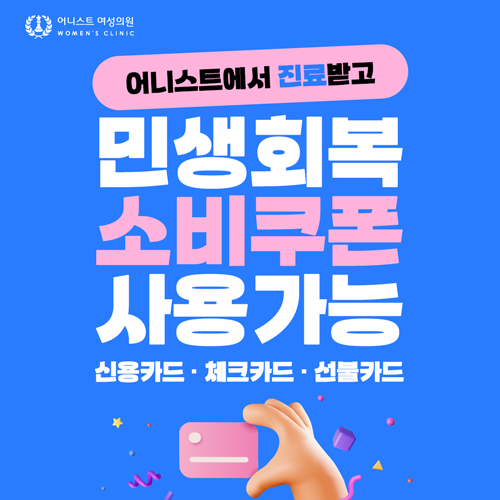 팝업